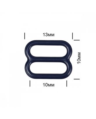 Пряжка регулятор для бюстгальтера металл TBY-57757 10мм цв.S919 темно-синий, уп.100шт арт. МГ-117475-1-МГ0976983
