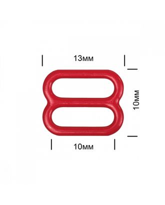 Пряжка регулятор для бюстгальтера металл TBY-57758 10мм цв.SD163 красный, уп.100шт арт. МГ-117496-1-МГ0977027
