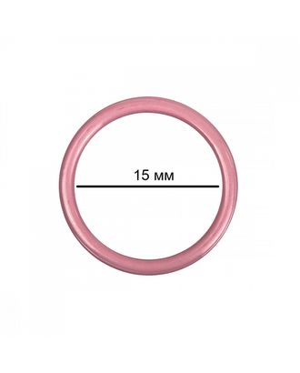 Кольцо для бюстгальтера металл TBY-57720 d15мм, цв.S256 розовый рубин, уп.100шт арт. МГ-117519-1-МГ0977078