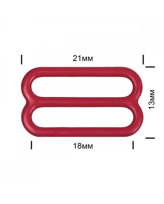 Пряжка регулятор для бюстгальтера металл TBY-57775 18мм цв.S059 темно-красный, уп.100шт арт. МГ-117520-1-МГ0977079