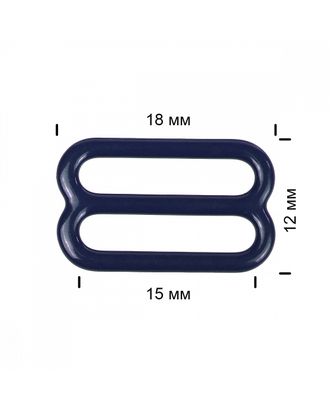 Пряжка регулятор для бюстгальтера металл TBY-57765 15мм цв.S919 темно-синий, уп.100шт арт. МГ-117528-1-МГ0977100