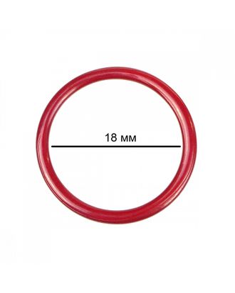 Кольцо для бюстгальтера металл TBY-57726 d18мм, цв.SD163 красный, уп.100шт арт. МГ-117541-1-МГ0977126