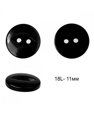 Пуговицы пластик цв.черный перламутр, 18L-11мм, 2 прокола, 200шт арт. МГ-117699-1-МГ0981368