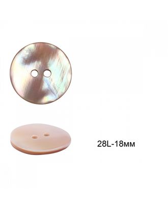 Пуговицы перламутр (ракушка) C-RA02 цв.розовый 28L-18мм, 2 прокола, 36шт арт. МГ-117828-1-МГ0983833
