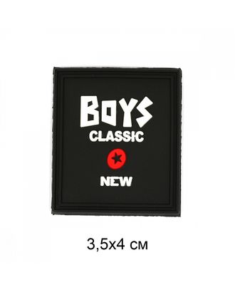 Аппликации пришивные Boys Classic 3,5х4см уп.20шт арт. МГ-118025-1-МГ0986501