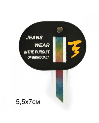 Аппликации пришивные Jeans Wear 5,5х7см уп.10шт арт. МГ-118029-1-МГ0986513