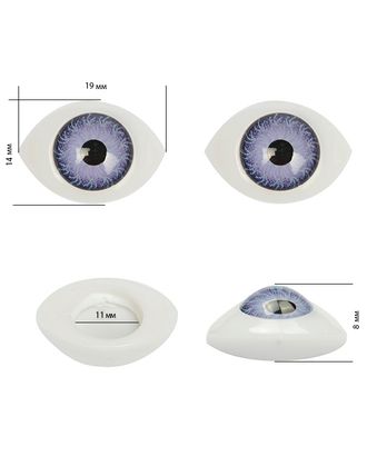 Глаза круглые выпуклые цветные 19мм цв.фиолетовый арт. МГ-3199-1-МГ0233406