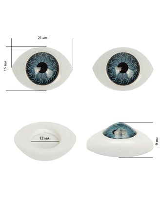 Глаза круглые выпуклые цветные 21мм цв.серый арт. МГ-10465-1-МГ0698877