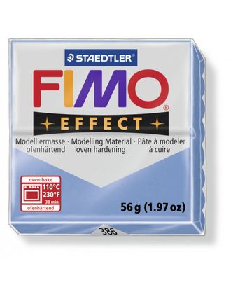 FIMO Double Effect полимерная глина, запекаемая в печке, уп. 56г цв.голубой агат, арт. МГ-19980-1-МГ0183788