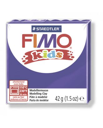 FIMO kids полимерная глина для детей, уп. 42г цв.лиловый, арт. МГ-32710-1-МГ0239394