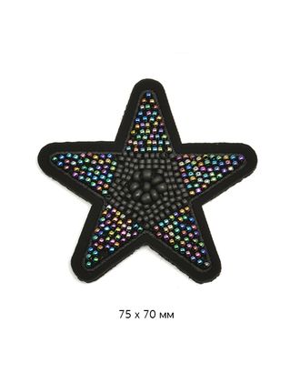 Аппликации пришивные Звезда р.7х7,5см (в упаковке 5 шт.) арт. МГ-111312-1-МГ0557632