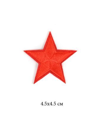 Термоаппликации Звезда 4,5х4,5см 10 шт арт. МГ-111469-1-МГ0739423