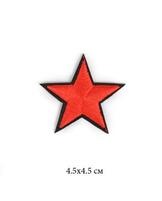 Термоаппликации Звезда 4,5х4,5см 10 шт арт. МГ-111470-1-МГ0739424