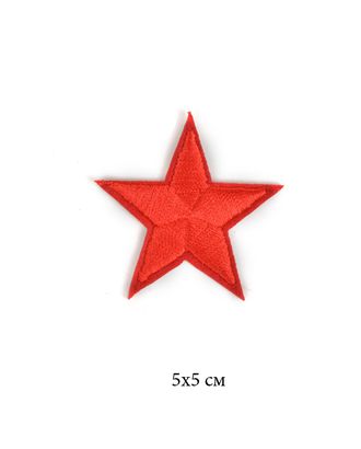 Термоаппликации Звезда красная 5х5см 10 шт арт. МГ-111472-1-МГ0739426