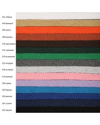Шнур плоский х/б ш.1см турецкое плетение (016 коричневый) (50м) арт. МГ-111812-1-МГ0961111