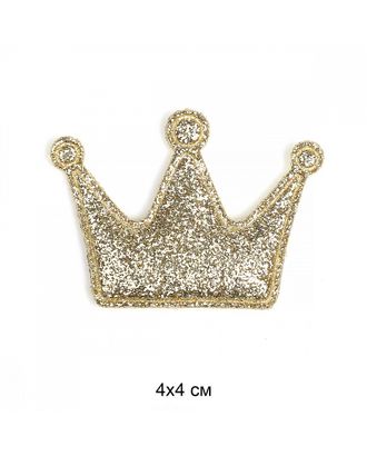 Аппликация пришивная Корона 4х4см золото (в упаковке 20 шт.) арт. МГ-111898-1-МГ0977878