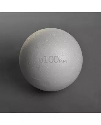 Купить Новый год Шар из пенопласта Ø100мм гладкий TBY100/5 уп.5шт арт. МГ-113131-1-МГ0989654 оптом в Казахстане