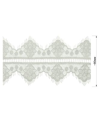 Кружево ш.8см арт. ССФ-378-1-ССФ0017582879