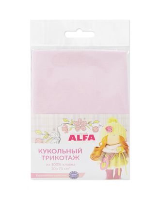 Кукольный трикотаж Alfa в лоскуте, розовый арт. СВКТ-4814-1-СВКТ0144490