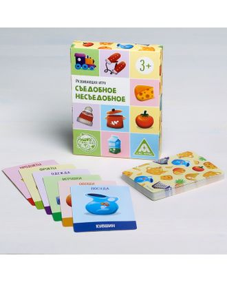 Развивающая игра «Съедобное-несъедобное», 36 карт арт. СМЛ-43110-1-СМЛ0000104454