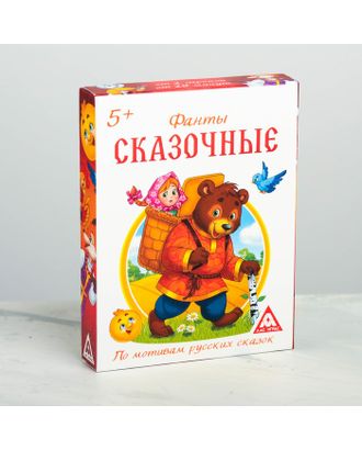 Фанты для детей «Сказочные», 20 карт арт. СМЛ-42014-1-СМЛ0001203206
