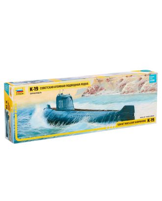 Сборная модель «Советская атомная подводная лодка К-19» арт. СМЛ-104572-1-СМЛ0001203941