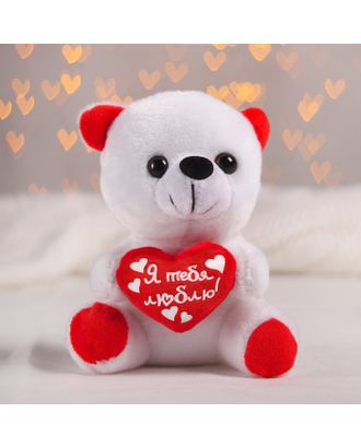Мягкая игрушка «Я тебя люблю», мишка с сердечком, сердца арт. СМЛ-105026-1-СМЛ0001216955
