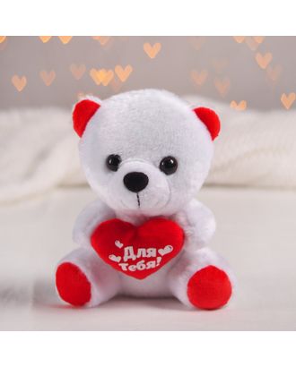 Мягкая игрушка «Для тебя», мишка, с сердечком арт. СМЛ-105015-1-СМЛ0001216957