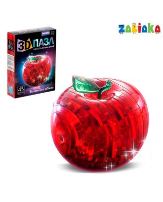 Пазл 3D кристаллический «Яблоко», 45 деталей, световой эффект, цвета МИКС, работает от батареек арт. СМЛ-53561-1-СМЛ0000121868