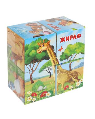 Кубики картонные «Африка», 4 штуки арт. СМЛ-42196-1-СМЛ0001251822