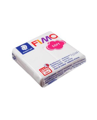 Пластика - полимерная глина FIMO soft, 57 г, белый арт. СМЛ-211803-1-СМЛ0001252120