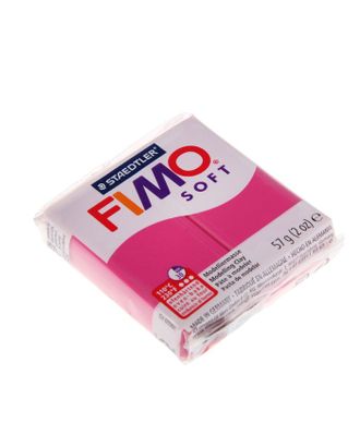 Пластика - полимерная глина FIMO soft, 57 г, малиновый арт. СМЛ-211809-1-СМЛ0001252123