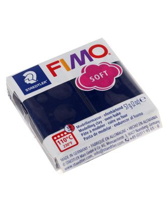 Пластика - полимерная глина FIMO soft, 57 г, королевский синий арт. СМЛ-211805-1-СМЛ0001252127