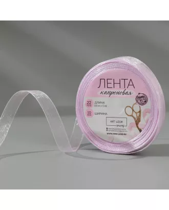 Купить Лента капроновая, 20мм, 20±1м, №44, цвет сиреневый арт. СМЛ-161803-2-СМЛ0001274493 оптом в Казахстане