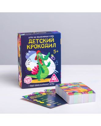 Игра на объяснение слов «Детский крокодил», 70 карточек арт. СМЛ-42775-1-СМЛ0001320770