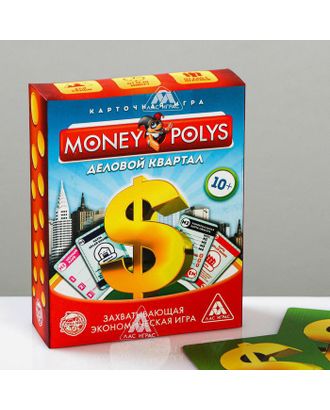 Настольная экономическая игра «MONEY POLYS. Деловой квартал» арт. СМЛ-42780-1-СМЛ0001320772
