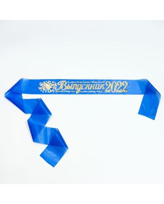 Лента "Выпускник", шёлк синий с годом фольга арт. СМЛ-229796-1-СМЛ0001326809