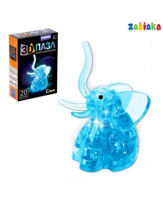 Пазл 3D кристаллический «Слон», 20 деталей, цвета МИКС арт. СМЛ-42856-1-СМЛ0001353921