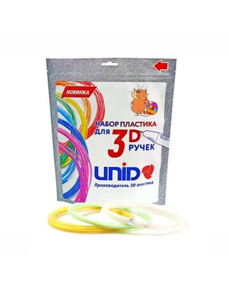 Пластик UNID ABS-"F", для 3Д ручки, по 10 м, 3 цвета в наборе, светящийся арт. СМЛ-203256-1-СМЛ0001396088