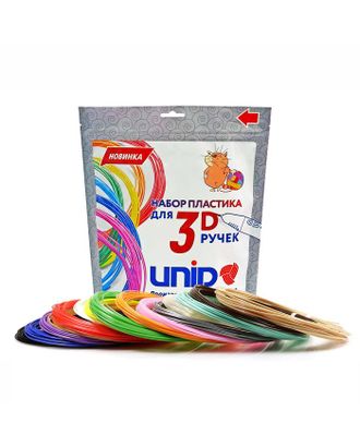 Пластик UNID PLA-15, для 3Д ручки, 15 цветов в наборе, по 10 метров арт. СМЛ-203257-1-СМЛ0001396091