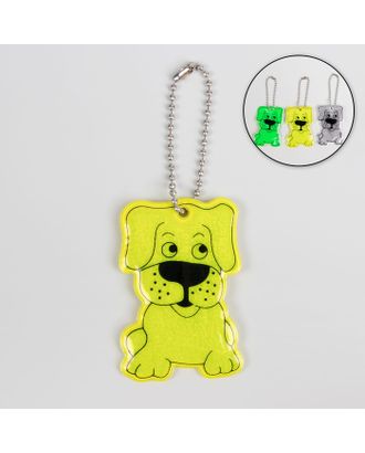 Светоотражающий элемент «Собака», 6 × 3,5 см , цвет МИКС арт. СМЛ-21019-1-СМЛ1410567