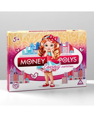 Настольная экономическая игра «MONEY POLYS. Город мечты», для девочек арт. СМЛ-43792-1-СМЛ0001461723