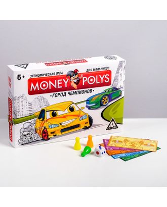 Настольная экономическая игра «MONEY POLYS. Город чемпионов», для мальчиков арт. СМЛ-43793-1-СМЛ0001461724
