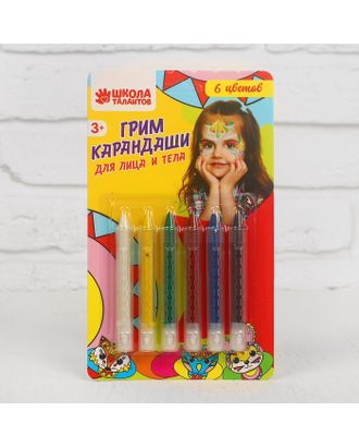 Грим-карандаши для лица и тела, 6 цветов арт. СМЛ-117949-1-СМЛ0000150129