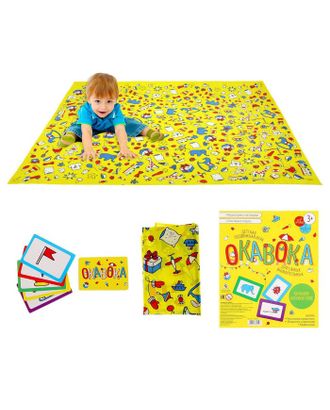 Детская игра «ОКАВОКА» с текстильным полем арт. СМЛ-119253-1-СМЛ0001538050