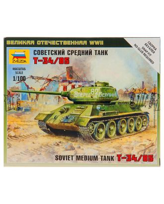 Сборная модель «Советский средний танк Т-34/85» арт. СМЛ-43386-1-СМЛ0001556345