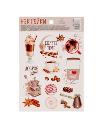 Бумажные наклейки Coffee time, 11х16см арт. СМЛ-25706-1-СМЛ1733857