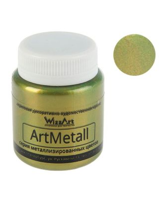 Краска акриловая Metallic 80 мл WizzArt Золото зеленое темное металлик WM7.80 арт. СМЛ-173080-1-СМЛ0001801873