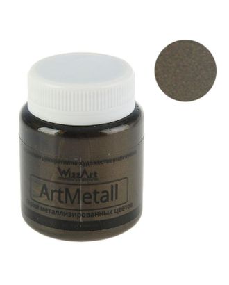 Краска акриловая Metallic 80 мл WizzArt Золото черное металлик WM14.80 арт. СМЛ-173083-1-СМЛ0001801877