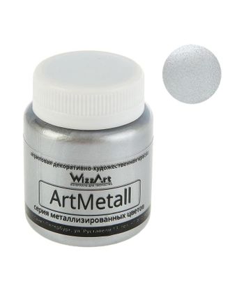 Краска акриловая Metallic, 80 мл, WizzArt, серебро арт. СМЛ-173084-1-СМЛ0001801879